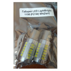   ALed LED LightBright 1156 (P21W) White (2)