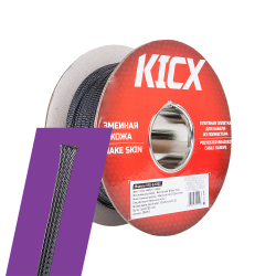    Kicx KSS-10-100C (100m ) / (1m)