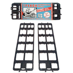 Протипробуксувальний пристрій для автомобіля ТРАК 500х170х30мм (комплект 2 шт.) Фото Протипробуксувальний пристрій для автомобіля ТРАК 500х170х30мм (комплект 2 шт.)