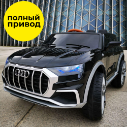    Kidsauto Audi Q8 style 44  black