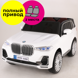    Kidsauto BMW X7 44  ()