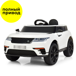 Дитячий електромобіль Kidsauto Range Rover Velar 4х4 білий Фото Дитячий електромобіль Kidsauto Range Rover Velar 4х4 білий