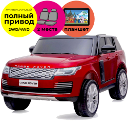 Дитячий електромобіль Kidsauto Range Rover (4WD, МР4 планшет) червоний (двомісний) Фото Дитячий електромобіль Kidsauto Range Rover (4WD, МР4 планшет) червоний (двомісний)