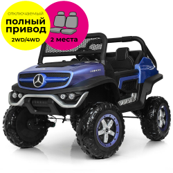     Kidsauto Mercedes-Benz UNIMOG 44 blue