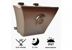 Камера переднього огляду Prime-X С8029W FORD Edge (2015 — 2016), Kuga (2013) Фото Камера переднього огляду Prime-X С8029W FORD Edge (2015 — 2016), Kuga (2013)