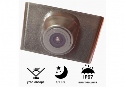 Камера переднего вида Prime-X С8033W HYUNDAI Azera, Santa Fe, IX45 (2013 — 2015) Фото Камера переднего вида Prime-X С8033W HYUNDAI Azera, Santa Fe, IX45 (2013 — 2015)