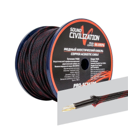 Кабель акустичний Kicx Sound Civilization PRO-SC14100 (100m бухта) / (1m) Фото Кабель акустичний Kicx Sound Civilization PRO-SC14100 (100m бухта) / (1m)