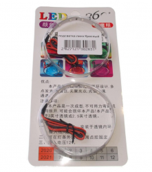 Світлодіодна підсвітка лінз Baxster 3,0 Фото Світлодіодна підсвітка лінз Baxster 3,0