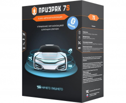Автосигналізація Prizrak-7S/BT Фото Автосигналізація Prizrak-7S/BT