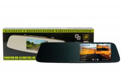     Phantom RM-53 DVR Full HD