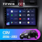   Teyes CC3 4+64 Gb Honda CR-V 3 RE 2006-2012 9