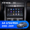   Teyes X1 2+32Gb Audi A4(0 Din)2000-2009 9