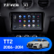   Teyes X1 2+32Gb Audi TT 2 2006-2014 9