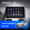   Teyes X1 2+32Gb Chrysler Grand Voyager 5 2011-2015 9