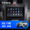   Teyes X1 2+32Gb GREAT WALL Haval H3 H5 2011-2016 9