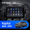   Teyes X1 2+32Gb Renault Kaptur 2016-2019-A 9