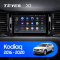   Teyes X1 2+32Gb Skoda Kodiaq 2016-2020 9