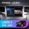   Teyes CC3 4+32 Gb Lexus LX570 J200 3 lll 2007-2015 (A) 10
