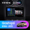   Teyes CC3 4+32 Gb Nissan Qashqai 1 J10 2006-2013 (F1) 9