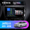  Teyes CC3 4+32 Gb Volkswagen Jetta 6 2011-2018 10