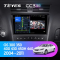   Teyes CC3 4+32 Gb Lexus GS III 3 300 350 400 430 450H 460 2004-2011 9