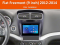   FORS.auto FS 2 ULTRA  Fiat Freemont (2+32Gb, 9
