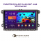   Phantom DVA-2K9 Pro 4G 360 4+64 VW Universal