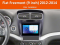   FORS.auto FS 2 PRO  Fiat Freemont (2+32Gb, 9inch) 2012-2014