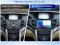   FORS.auto FS 2 PRO  Honda Accord 8 Europe (2+32Gb, 9inch) 2008-2013