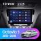   Teyes CC3 3+32 Gb Skoda Octavia 3 A7 2013-2018 10