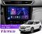   Teyes CC3 4+32 Gb Nissan X-Trail X Trail 3 T32 2013-2022- (F2) Automatic air conditioning (AB) 10