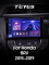 ������������� ������ Teyes CC3 4+64 Gb Honda BRV 2015-2019 9-inch 2k (L1)