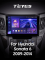 ������������� ������ Teyes CC3 4+64 Gb Hyundai Sonata 6 YF 2009-2014 (A) 9-inch 2k