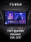 ������������� ������ Teyes CC3 4+64 Gb Hyundai Veloster FS 2011 - 2017 9-inch 2k