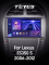 ������������� ������ Teyes CC3 4+64 Gb Lexus ES350 5 V XV40 2006-2012 (C) 9-inch 2k (L1)