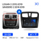   Teyes X1 2+32Gb Renault Logan 2 2012-2019 Sandero 2 2014-2019 (A) 9
