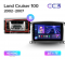   Teyes CC3 4+64 Gb Toyota Land Cruiser LC 100-A 2002-2007 (B) 9