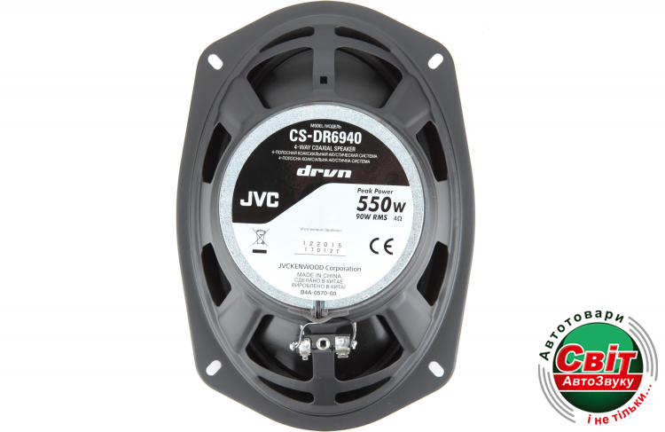 коаксиальная ас jvc cs-dr6930. Jvc cs dr6940. динамик shivaki scs 6940. Jvc cs-dr6930. Ts 7150f pioneer.