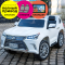   Kidsauto Lexus LX-570 (4WD, 4 )  ()