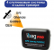 GPS  Ibag Middle Pro + WIFI detect
