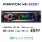 ���� ������������� Phantom MP-503BT