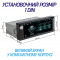 ������������� Phantom DVX-682