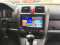   RedPower 31009RIPS DSP Honda CRV Old
