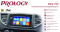  Prology MPV-110