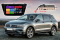   RedPower 51403R IPS DSP Volkswagen Tiguan 2017+