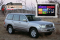   RedPower 51383 IPS Lexus LX 470