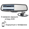 Фото Дзеркало з відеореєстратором Prime-X 055D 2K з камерою заднього огляду AHD