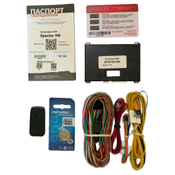 Автосигналізація Specter М8 Фото Автосигналізація Specter М8