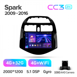 Автомагнітола штатна Teyes CC3 4+32 Gb Chevrolet Spark M300 2009 - 2016 (F1) 9-inch 2k (L1) Фото Автомагнітола штатна Teyes CC3 4+32 Gb Chevrolet Spark M300 2009 - 2016 (F1) 9-inch 2k (L1)