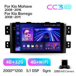 Автомагнітола штатна Teyes CC3 4+32 Gb Kia Borrego 2008 - 2011 9-inch 2k Фото Автомагнітола штатна Teyes CC3 4+32 Gb Kia Borrego 2008 - 2011 9-inch 2k